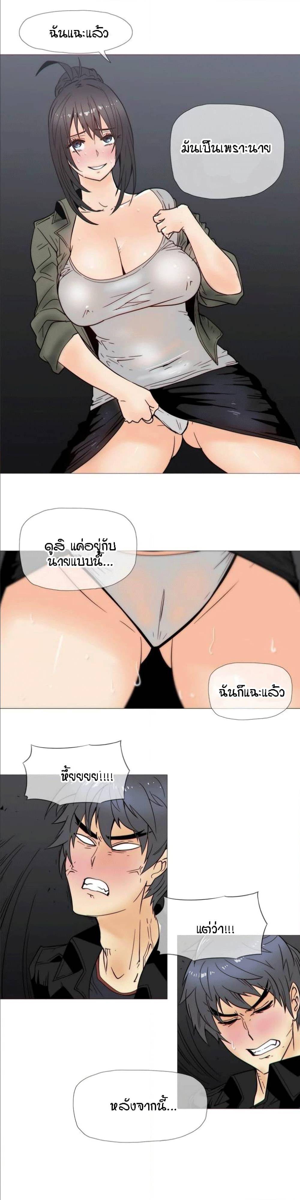 อ่านมังงะ การ์ตูน